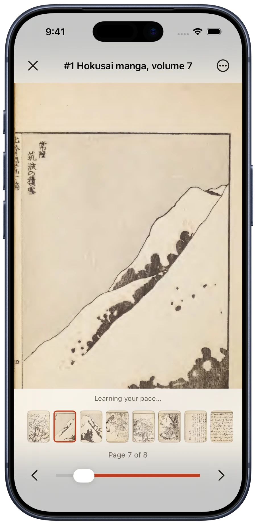 Hokusai manga volume 7 in Glimshelf with page 7 selected near the left end of the right-to-left page strip